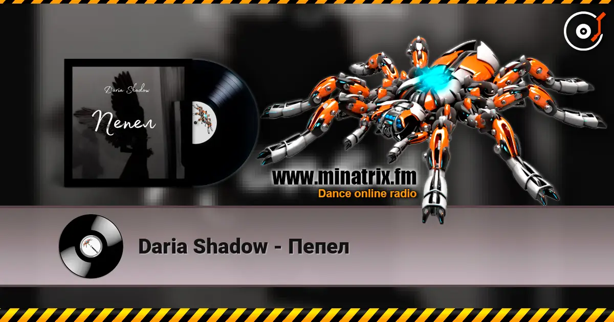 Daria Shadow - Пепел écouter en ligne en haute qualité | Minatrix.FM