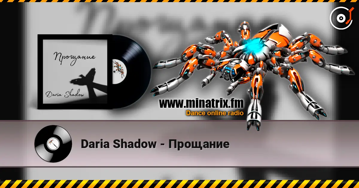 Daria Shadow - Прощание écouter en ligne en haute qualité | Minatrix.FM