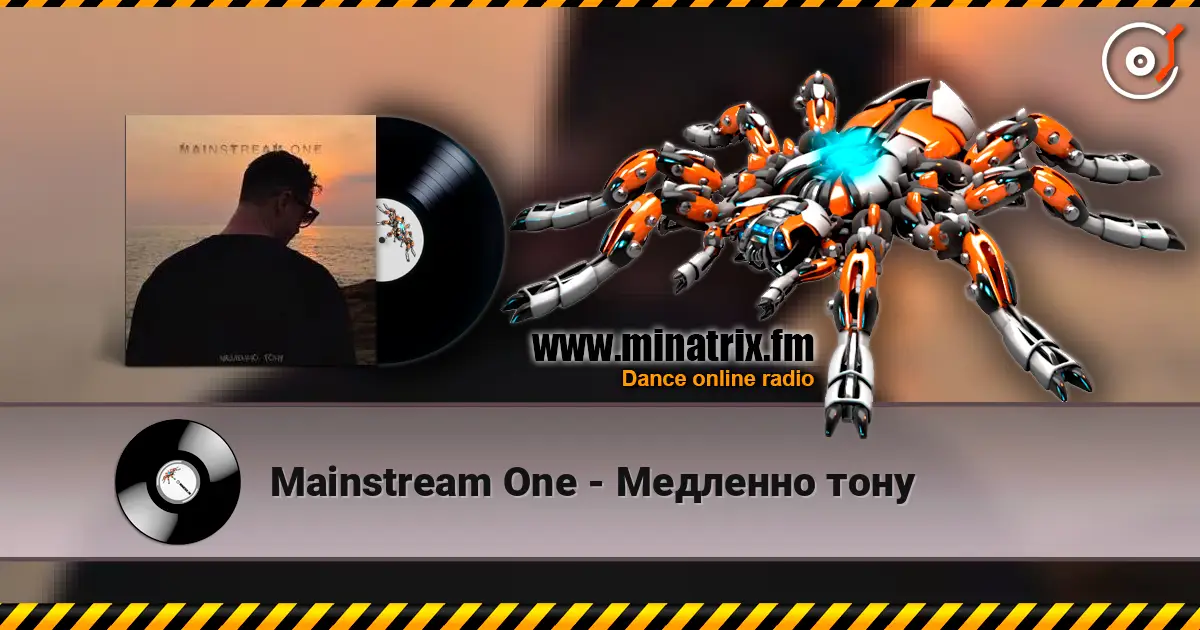 Mainstream One - Медленно тону слушать онлайн в высоком качестве | Minatrix.FM