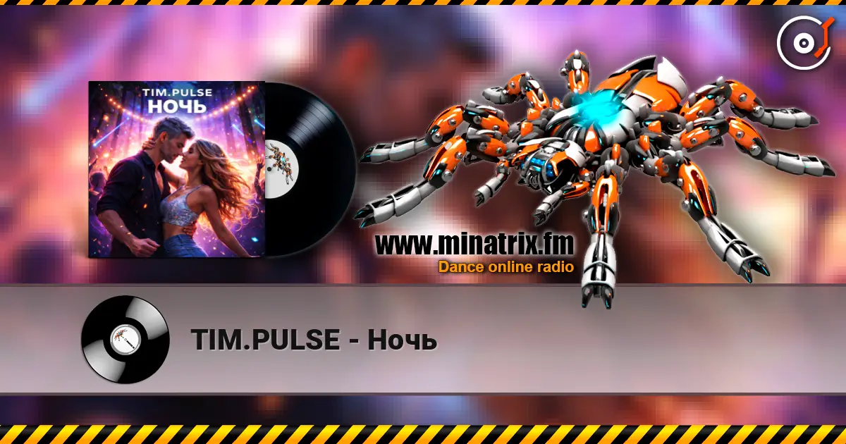 TIM.PULSE - Ночь слушать онлайн в высоком качестве | Minatrix.FM