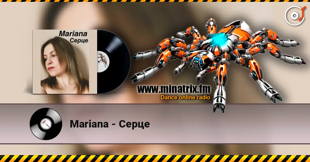 Mariana - Серце слушать онлайн в высоком качестве | Minatrix.FM