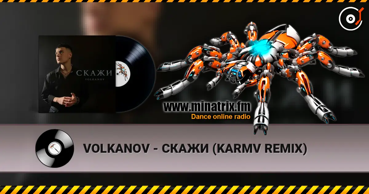 VOLKANOV - СКАЖИ (KARMV REMIX) слушать онлайн в высоком качестве | Minatrix.FM