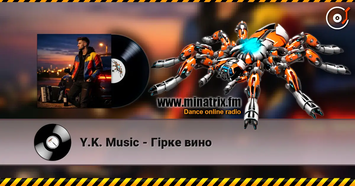 Y.K. Music - Гірке вино слушать онлайн в высоком качестве | Minatrix.FM
