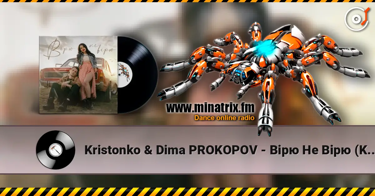 Kristonko & Dima PROKOPOV - Вірю Не Вірю (KARMV & MAVER REMIX) слушать онлайн в высоком качестве | Minatrix.FM