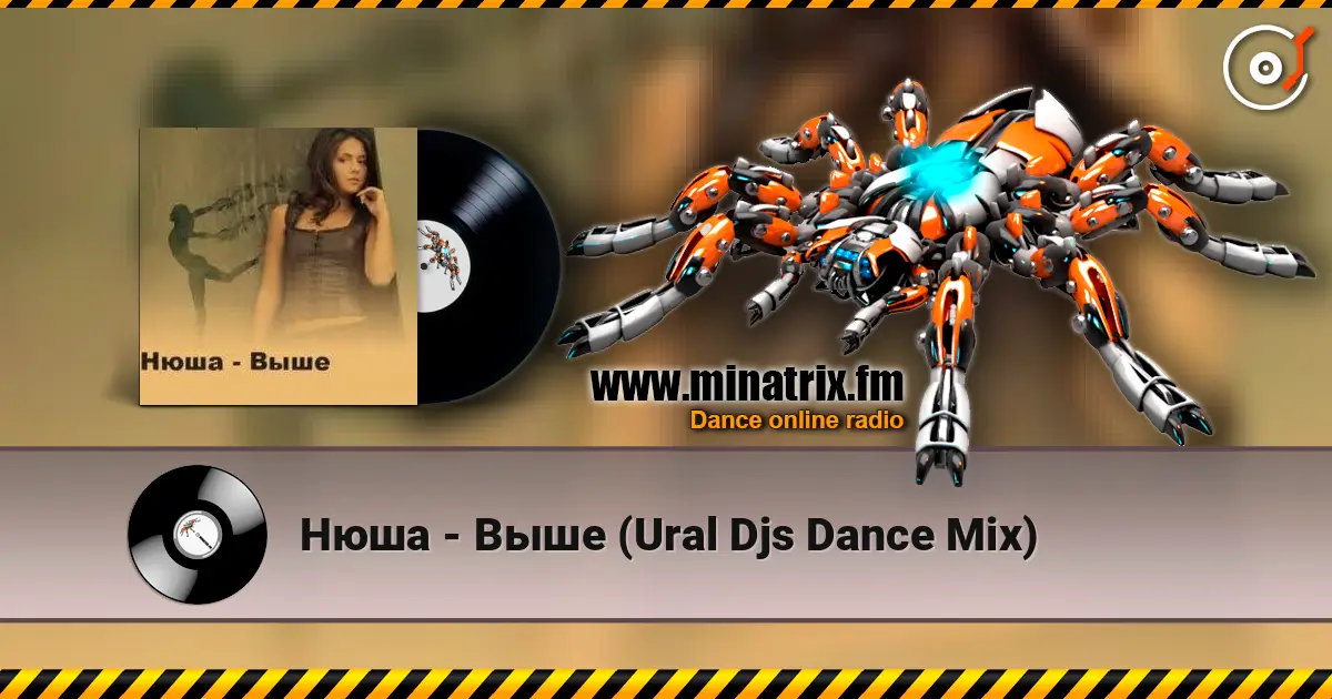 Нюша - Выше (Ural Djs Dance Mix) 在线收听高音质 | Minatrix.FM