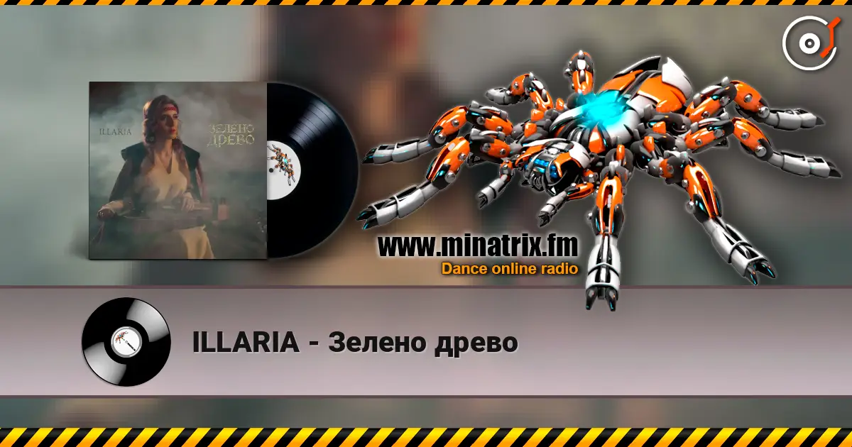 ILLARIA - Зелено древо слушать онлайн в высоком качестве | Minatrix.FM