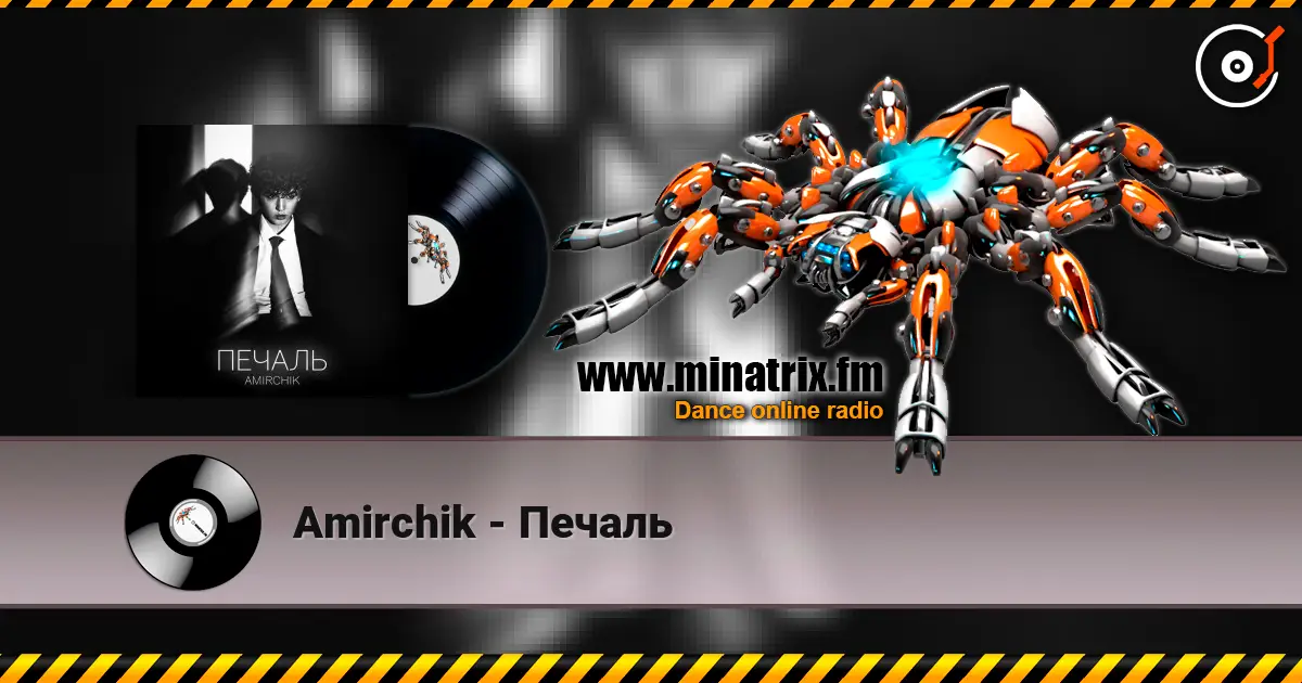 Amirchik - Печаль слушать онлайн в высоком качестве | Minatrix.FM