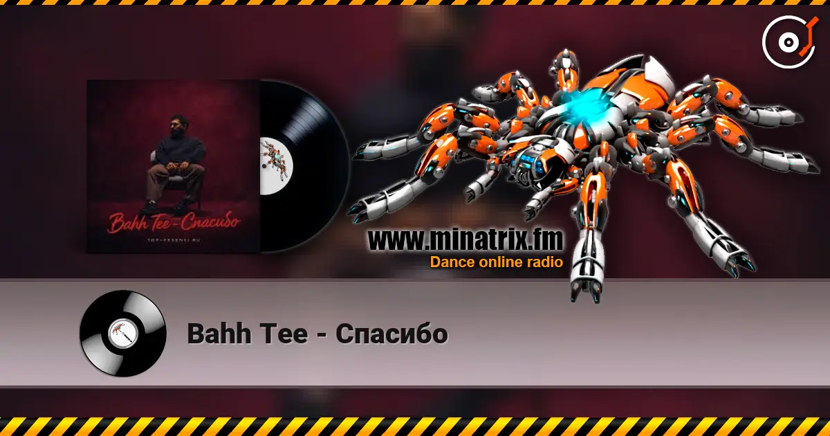 Bahh Tee - Спасибо слушать онлайн в высоком качестве | Minatrix.FM