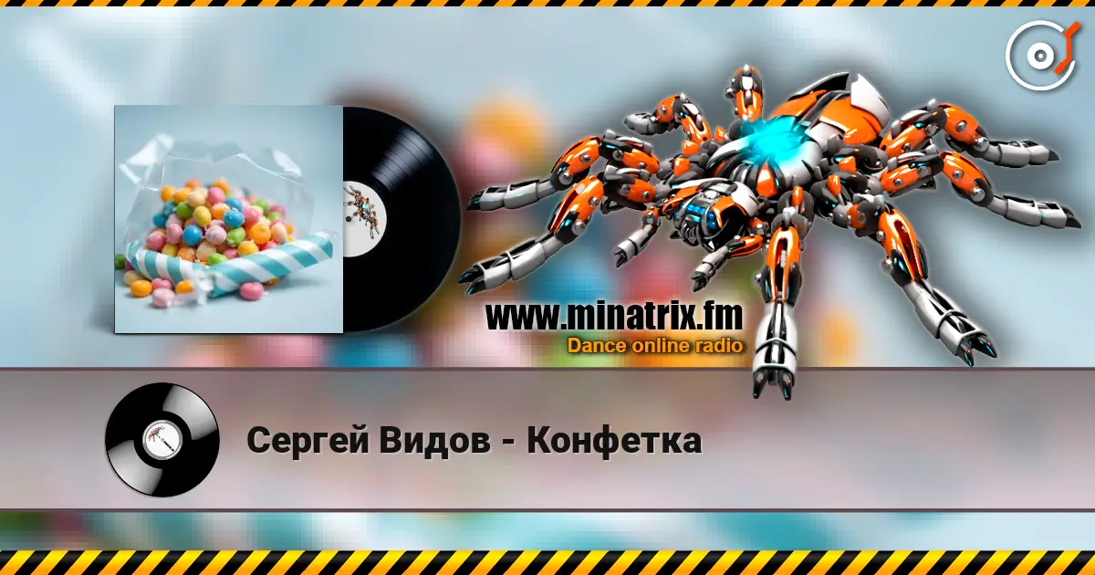 Сергей Видов - Конфетка слушать онлайн в высоком качестве | Minatrix.FM