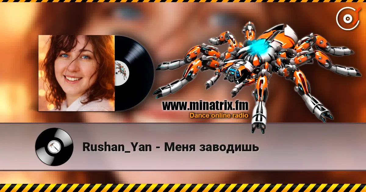 Rushan_Yan - Меня заводишь escuchar en línea en alta calidad | Minatrix.FM
