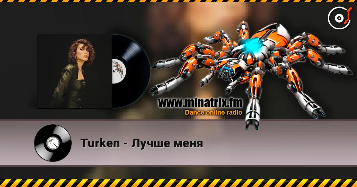 Turken - Лучше меня слушать онлайн в высоком качестве | Minatrix.FM