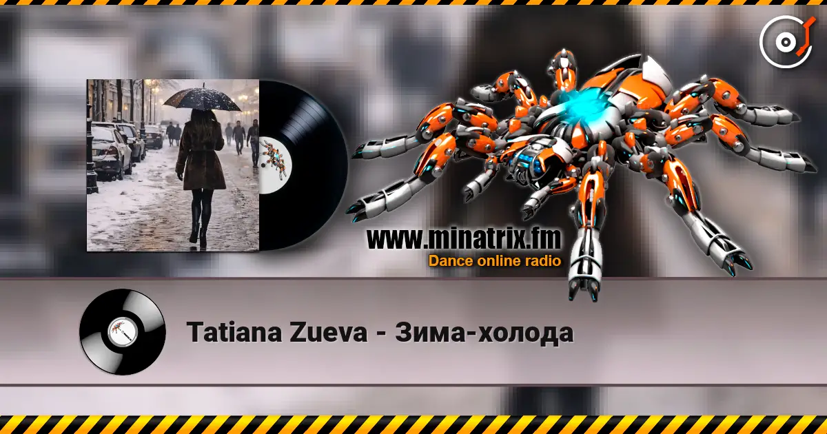 Tatiana Zueva - Зима-холода слушать онлайн в высоком качестве | Minatrix.FM