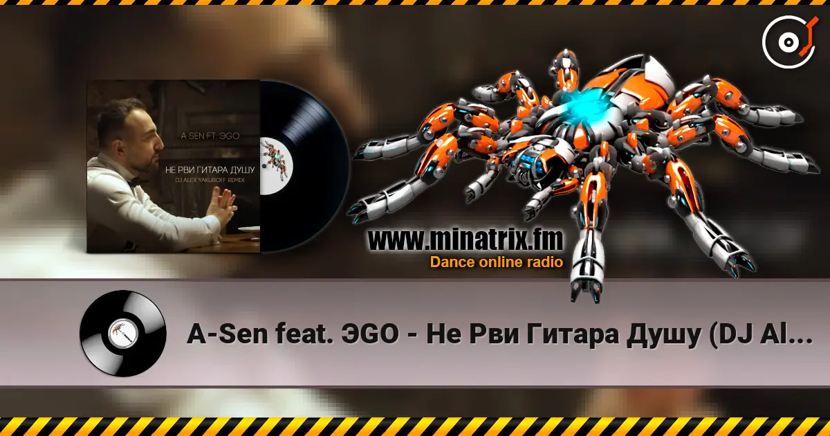 A-Sen feat. ЭGO - Не Рви Гитара Душу (DJ Alex Yakuboff Remix) online in hoher Qualität hören | Minatrix.FM