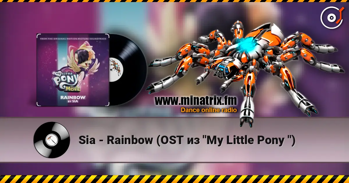 Sia - Rainbow (OST из "My Little Pony ") escuchar en línea en alta calidad | Minatrix.FM