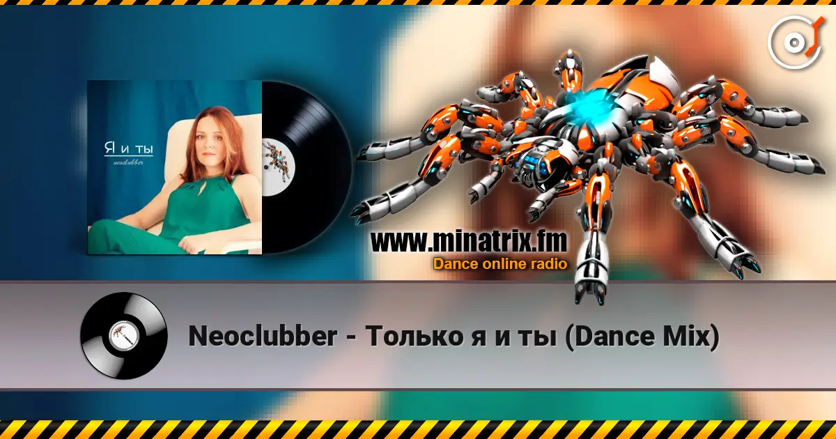 Neoclubber - Только я и ты (Dance Mix) слушать онлайн в высоком качестве | Minatrix.FM