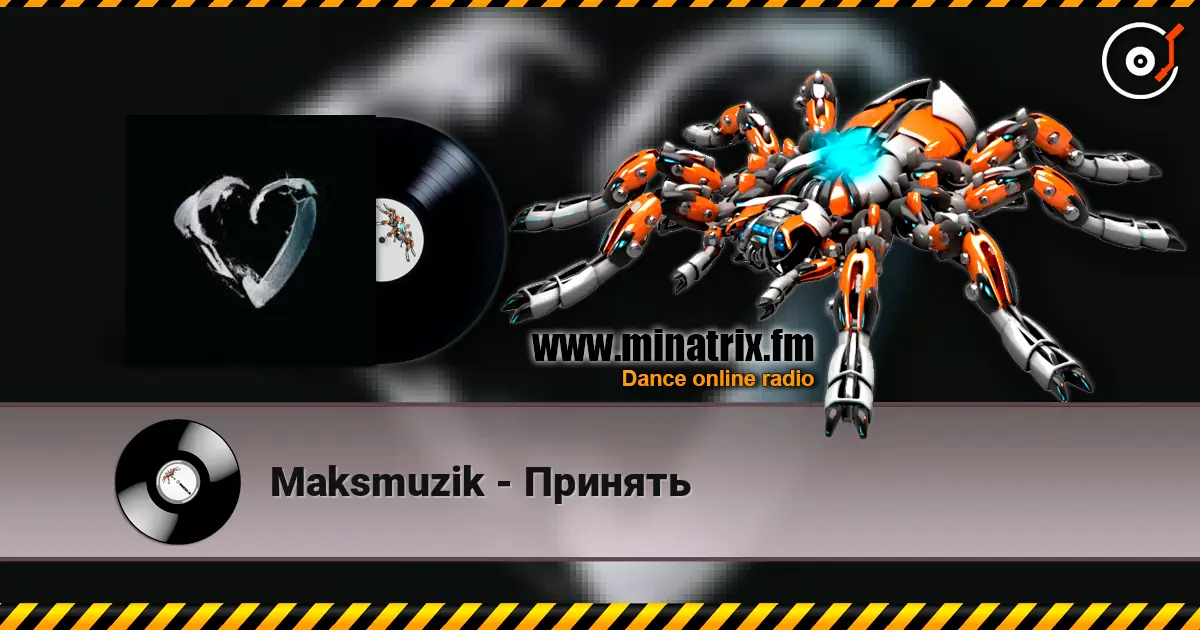 Maksmuzik - Принять слушать онлайн в высоком качестве | Minatrix.FM