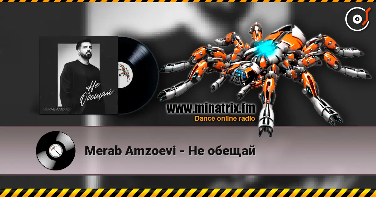 Merab Amzoevi - Не обещай слушать онлайн в высоком качестве | Minatrix.FM