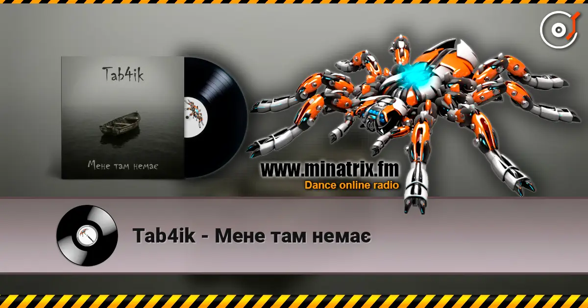 Tab4ik - Мене там немає слушать онлайн в высоком качестве | Minatrix.FM