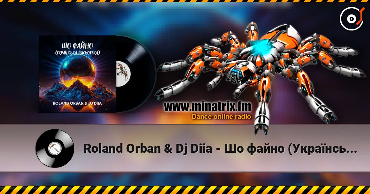 Roland Orban & Dj Diia - Шо файно (Українська дискотека) слушать онлайн в высоком качестве | Minatrix.FM