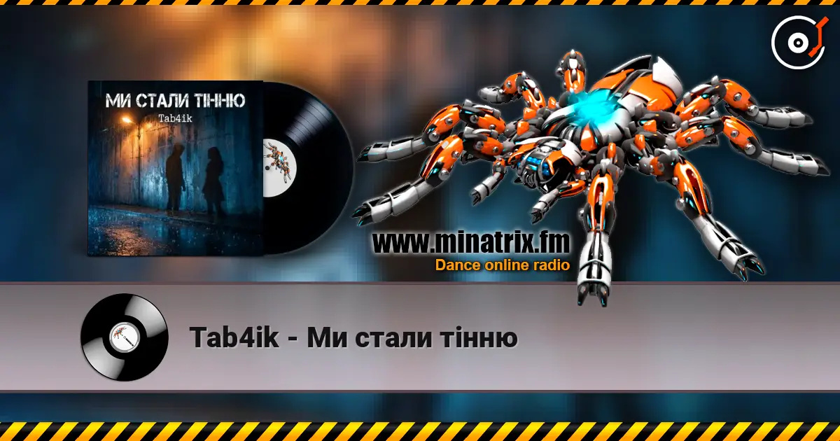 Tab4ik - Ми стали тінню слушать онлайн в высоком качестве | Minatrix.FM