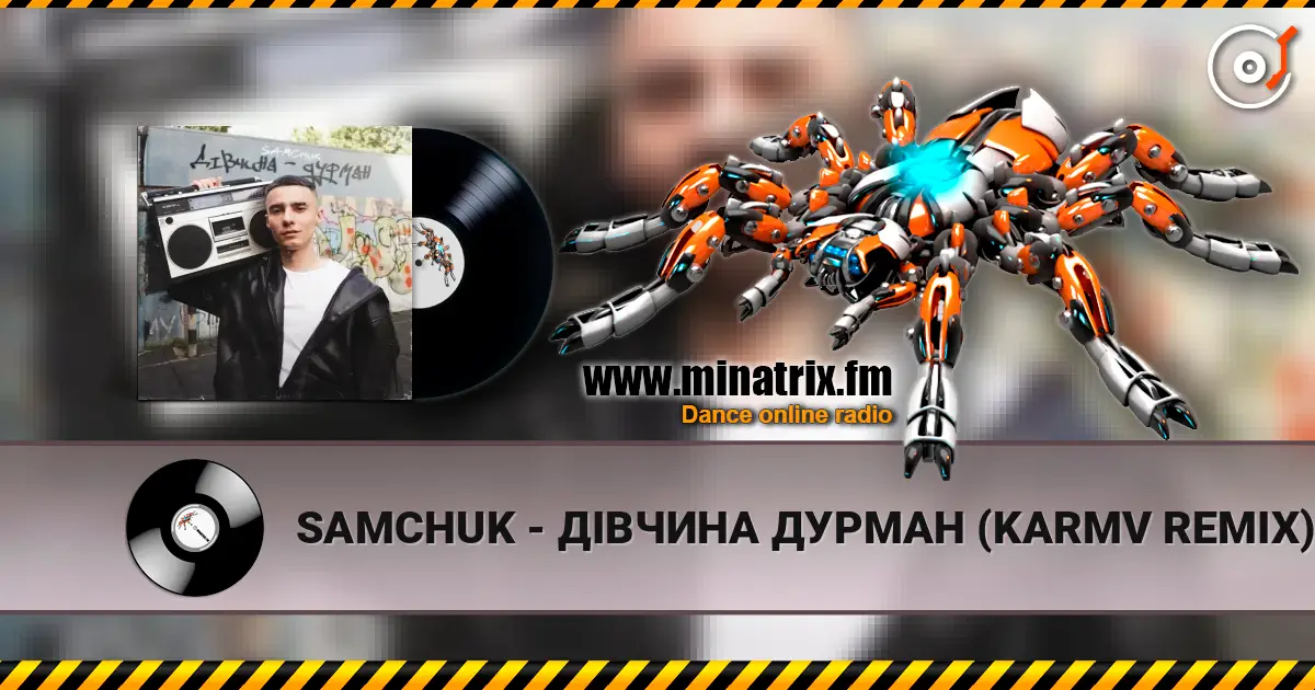 SAMCHUK - ДІВЧИНА ДУРМАН (KARMV REMIX) слушать онлайн в высоком качестве | Minatrix.FM