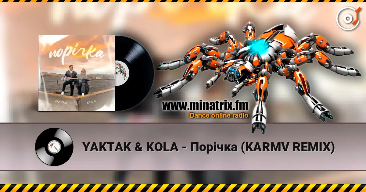 YAKTAK & KOLA - Порічка (KARMV REMIX) слушать онлайн в высоком качестве | Minatrix.FM