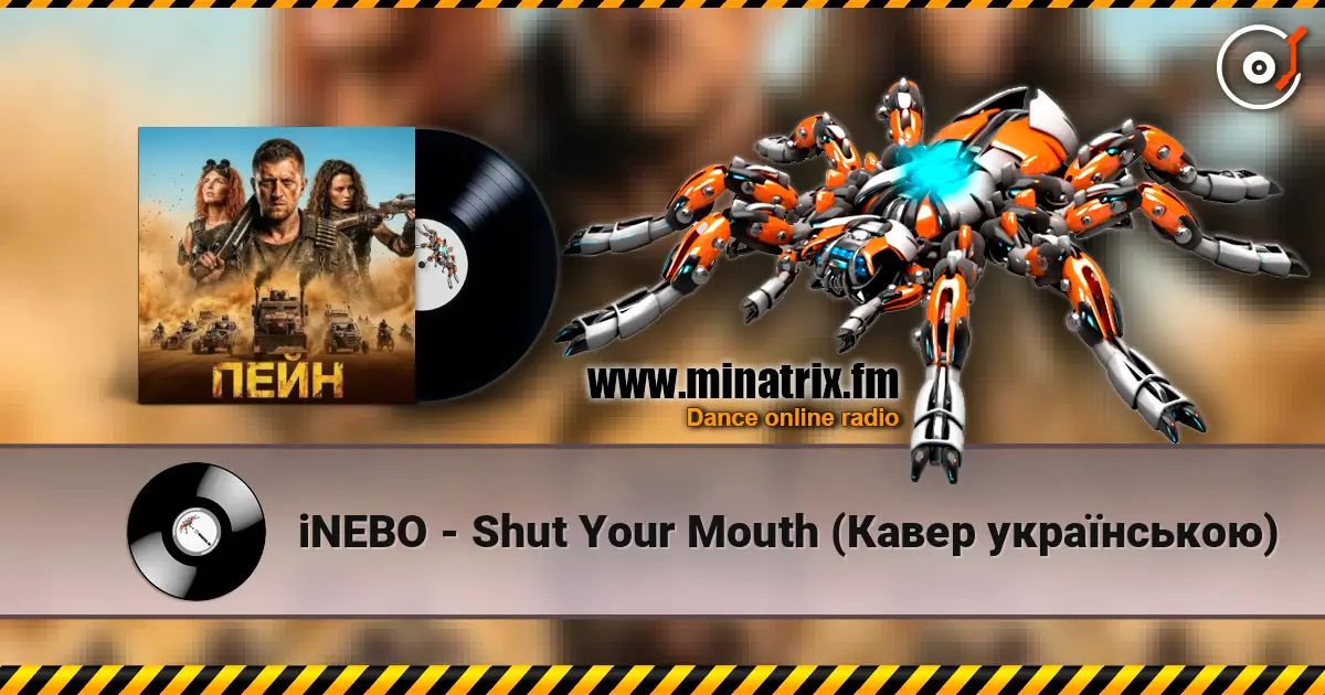 iNEBO - Shut Your Mouth (Кавер українською) слушать онлайн в высоком качестве | Minatrix.FM