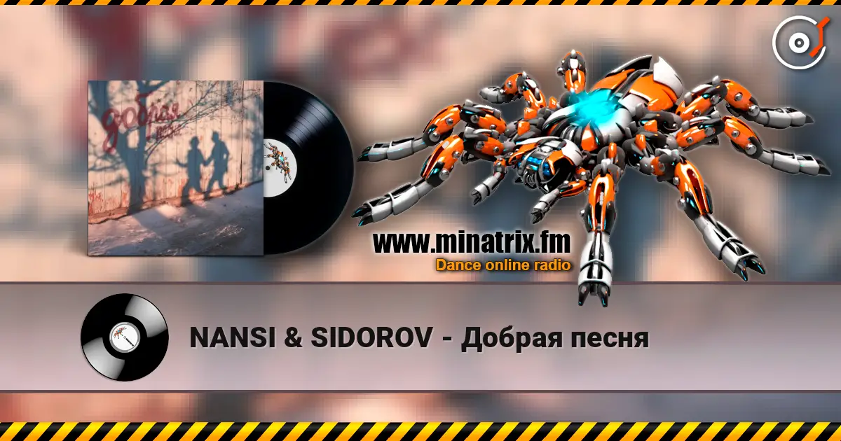 NANSI & SIDOROV - Добрая песня слушать онлайн в высоком качестве | Minatrix.FM