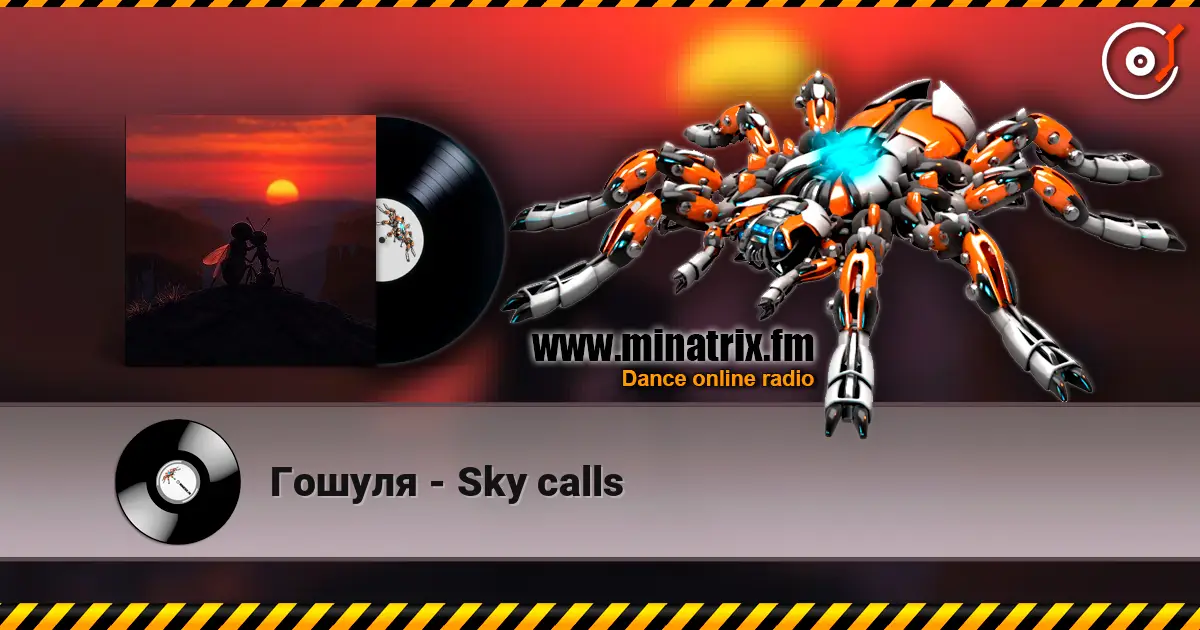 Гошуля - Sky calls слушать онлайн в высоком качестве | Minatrix.FM