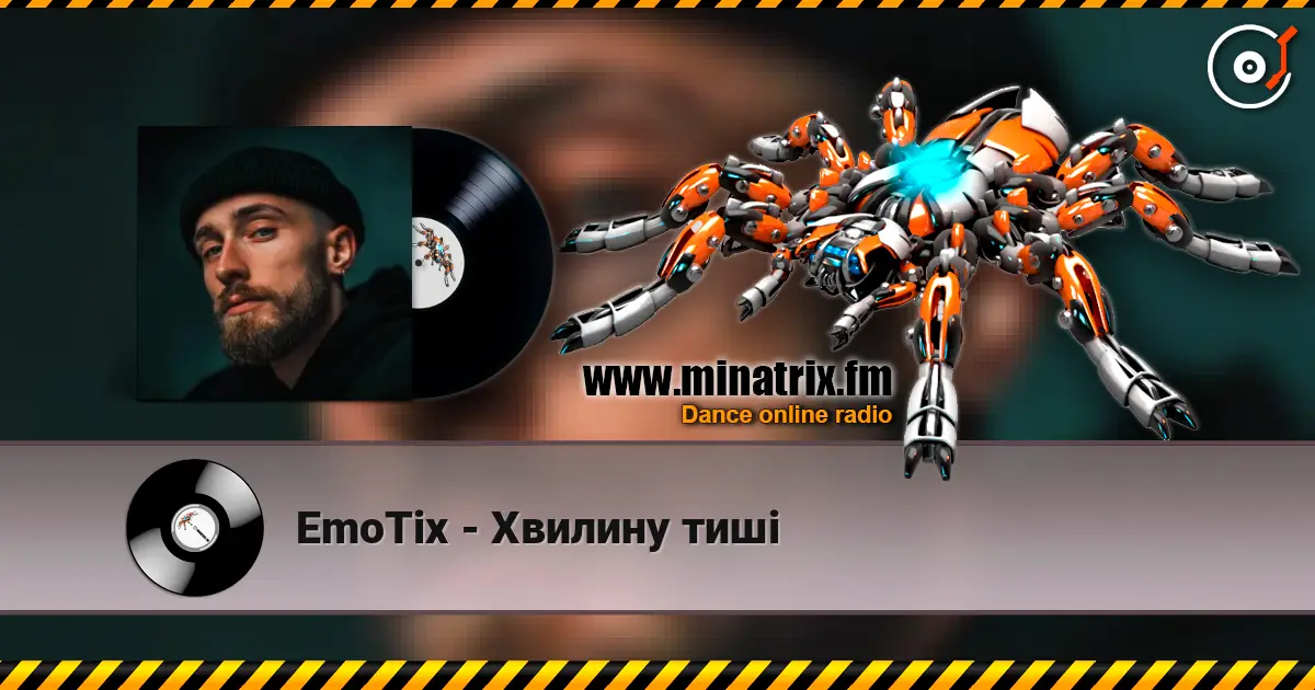 EmoTix - Хвилину тиші слушать онлайн в высоком качестве | Minatrix.FM