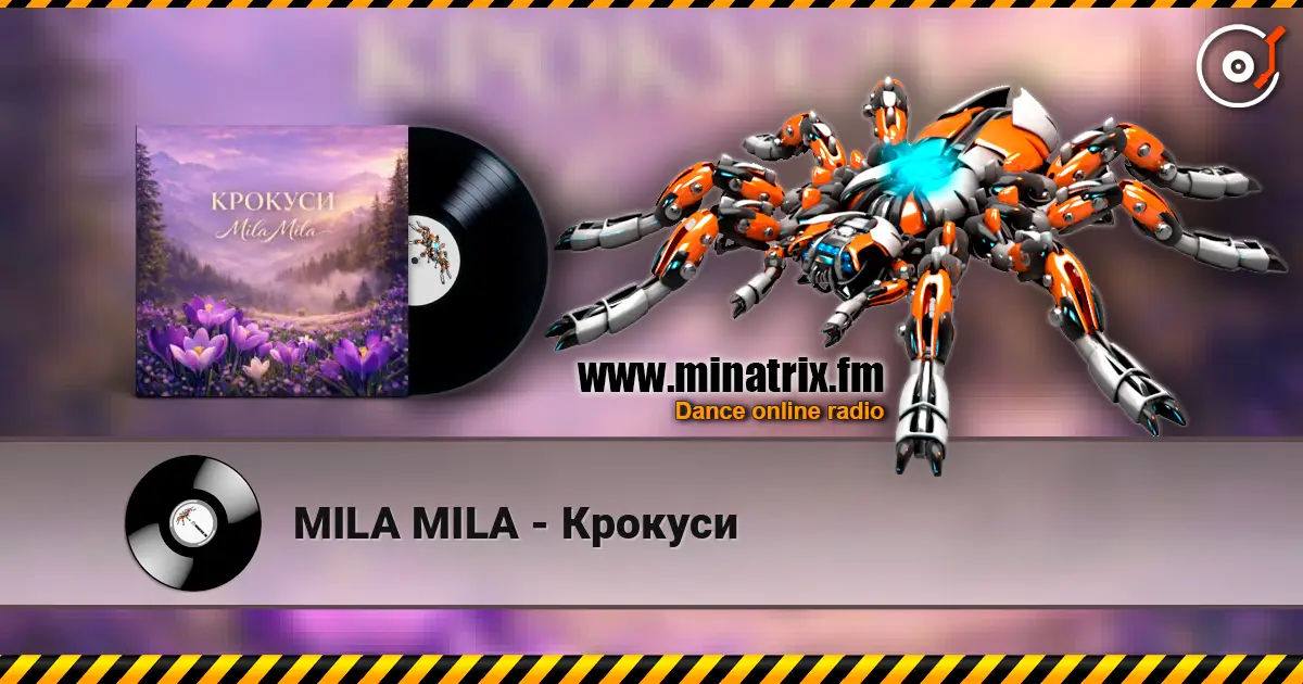 MILA MILA - Крокуси слушать онлайн в высоком качестве | Minatrix.FM