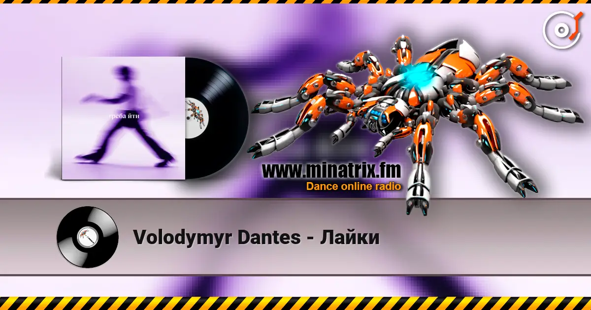Volodymyr Dantes - Лайки слушать онлайн в высоком качестве | Minatrix.FM