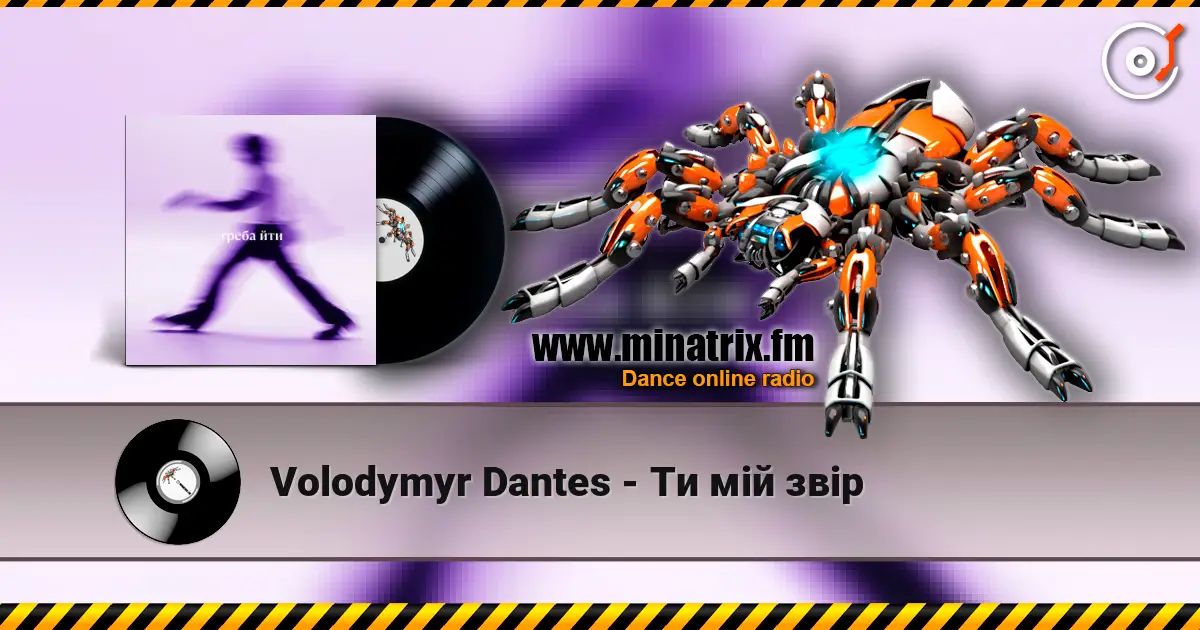 Volodymyr Dantes - Ти мій звір слушать онлайн в высоком качестве | Minatrix.FM