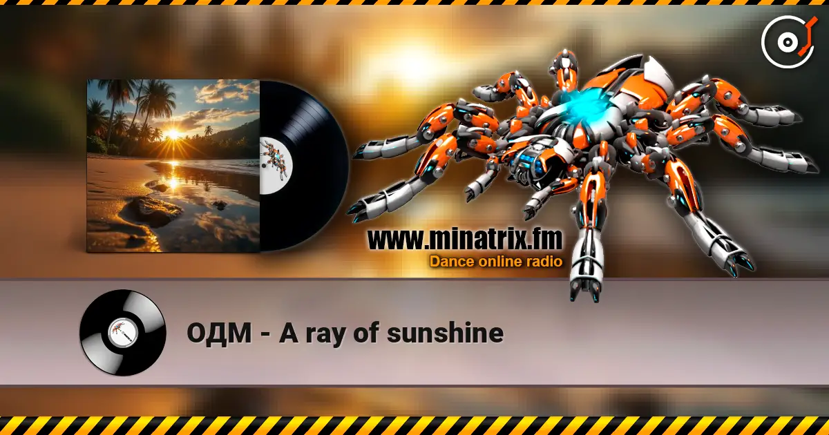 ОДМ - A ray of sunshine слушать онлайн в высоком качестве | Minatrix.FM