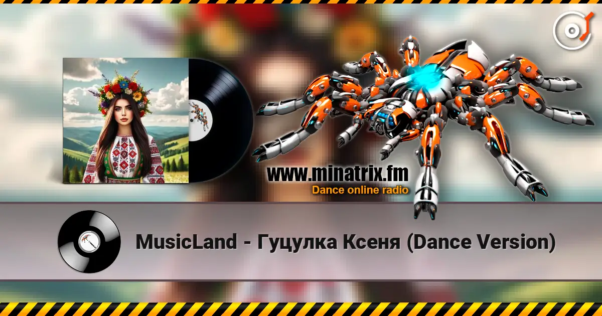 MusicLand - Гуцулка Ксеня (Dance Version) listen online in high quality | Minatrix.FM