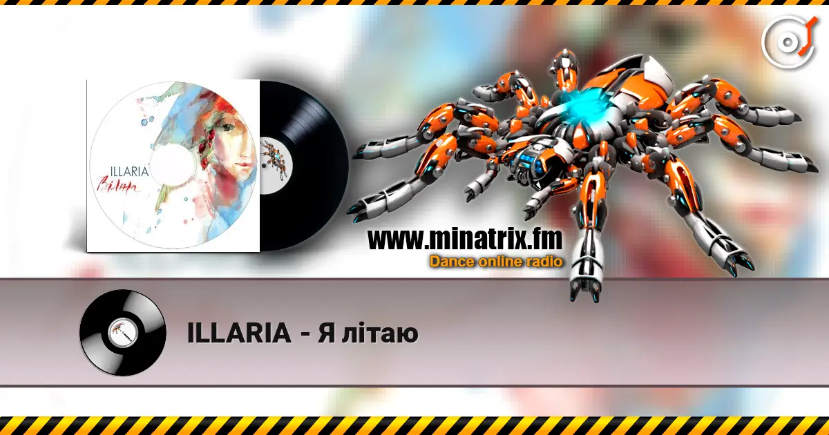 ILLARIA - Я літаю слухати онлайн у високій якості | Minatrix.FM