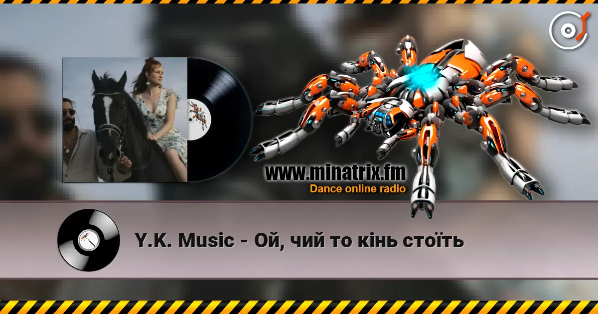 Y.K. Music - Ой, чий то кінь стоїть слушать онлайн в высоком качестве | Minatrix.FM