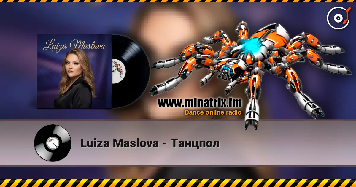 Luiza Maslova - Танцпол слушать онлайн в высоком качестве | Minatrix.FM