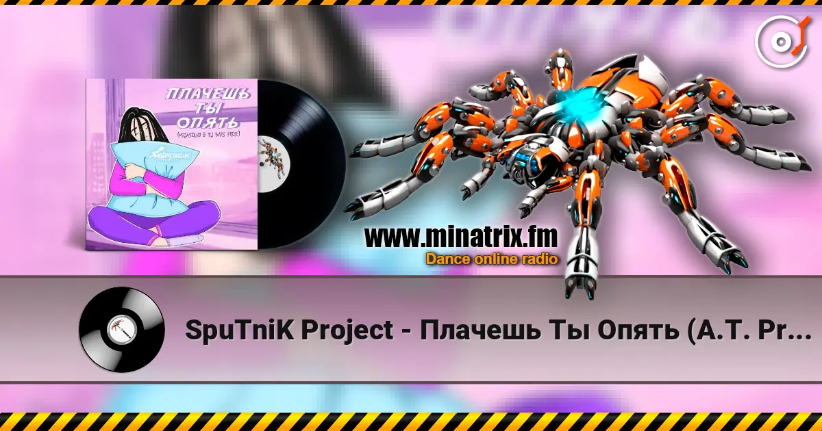 SpuTniK Project - Плачешь Ты Опять (A.T. Project Remix) слушать онлайн в высоком качестве | Minatrix.FM