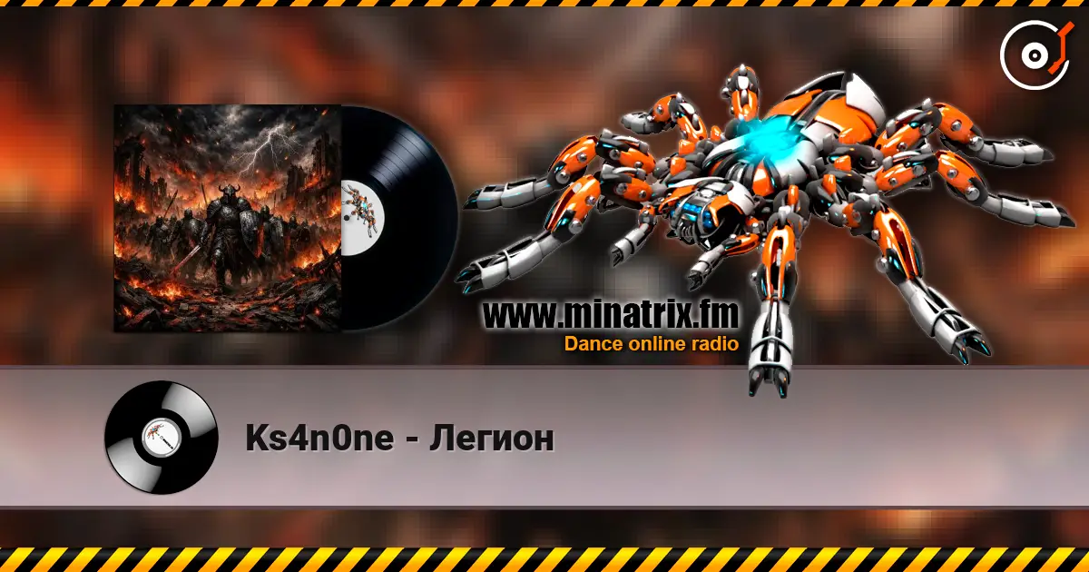 Ks4n0ne - Легион слушать онлайн в высоком качестве | Minatrix.FM