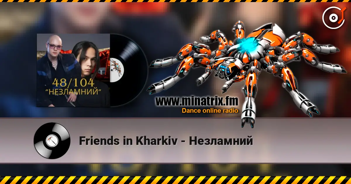 Friends in Kharkiv - Незламний слушать онлайн в высоком качестве | Minatrix.FM