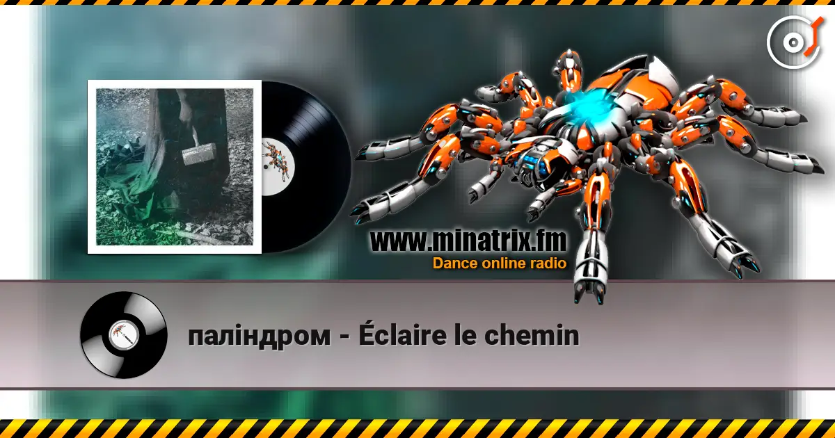 паліндром - Éclaire le chemin слушать онлайн в высоком качестве | Minatrix.FM