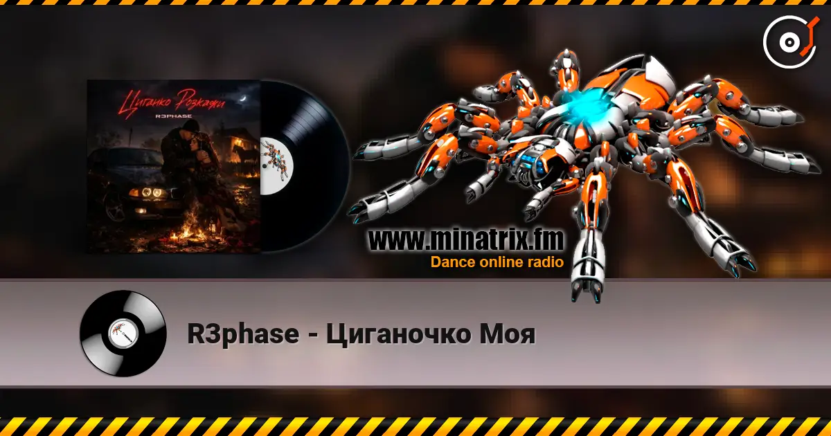 R3phase - Циганочко Моя слушать онлайн в высоком качестве | Minatrix.FM