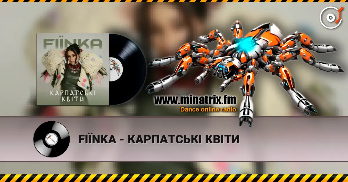 FIЇNKA - КАРПАТСЬКІ КВІТИ слушать онлайн в высоком качестве | Minatrix.FM