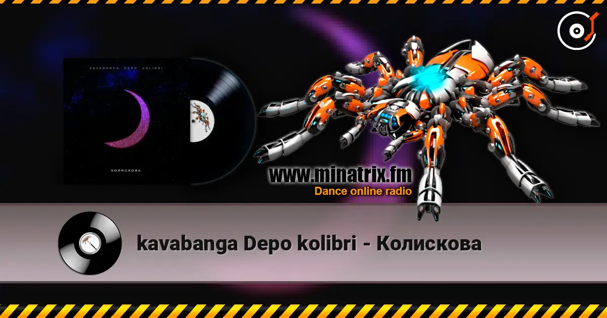 kavabanga Depo kolibri - Колискова слушать онлайн в высоком качестве | Minatrix.FM