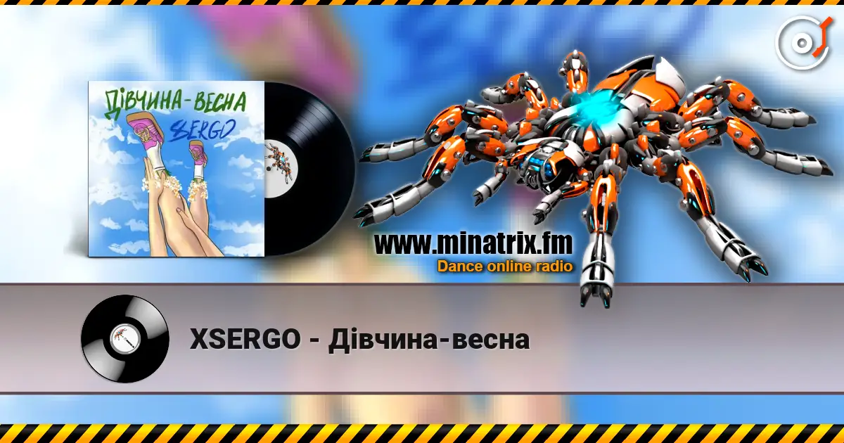 XSERGO - Дівчина-весна слушать онлайн в высоком качестве | Minatrix.FM