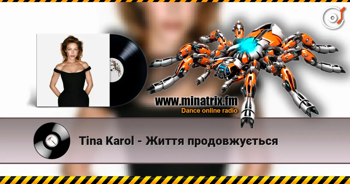 Tina Karol - Життя продовжується слушать онлайн в высоком качестве | Minatrix.FM