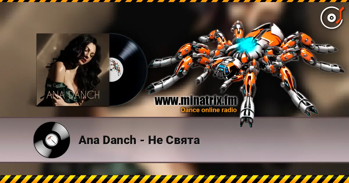 Ana Danch - Не Свята слушать онлайн в высоком качестве | Minatrix.FM