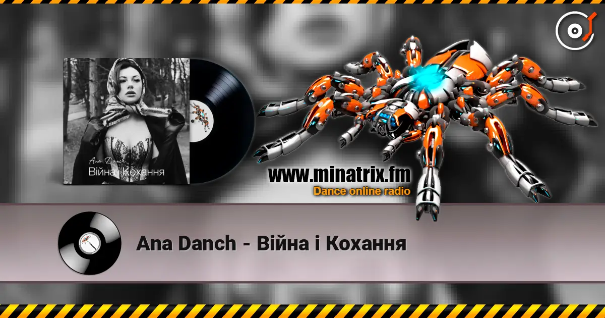 Ana Danch - Війна і Кохання слушать онлайн в высоком качестве | Minatrix.FM