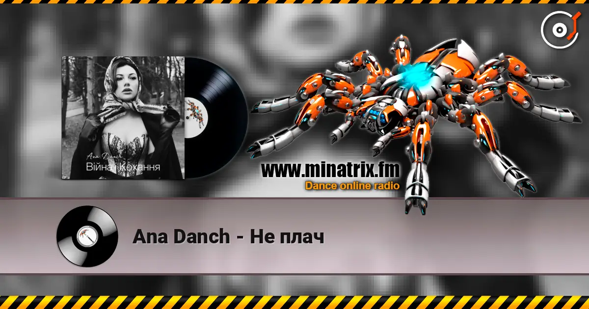 Ana Danch - Не плач слушать онлайн в высоком качестве | Minatrix.FM